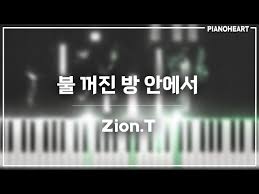 zion t thank u piano cover and sheet
