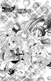 Futari wa Precure Splash Star Image by Kamikita Futago #1333247 - Zerochan  Anime Image Board