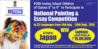 PCRA Painting  Essay Writing  Quiz Competitions for School     SP ZOZ   ukowo Research essay National essay writing competition india Go Green in the  City Global Student Competition Funded