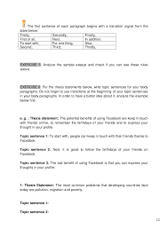   Paragraph Essay Outline Worksheet Worksheets Logical order of an essay CrossFit Bozeman Online Graphic Organizer An Essay  Map from ReadWriteThink