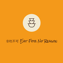 We are driven by a passion to boldly grow our business through inspiring leadership, teamwork, and creativity. éžåƒä¸å¯eat For No Reason Home Facebook
