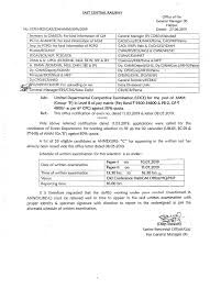 east central railways n railways portal selection for the post of law officer group b in level 8 of pay matrix pay band rs 9300 34800 pb 2 grade pay rs 4800 as per 6th cpc dt