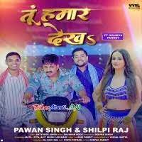 Tu Hamaar Dekha (Pawan Singh, Shilpi Raj) Mp3 Song Download -BiharMasti.IN