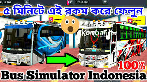 Download bus simulator indonesia mod apk unlimited money apk home. Komban Bus Skin Download