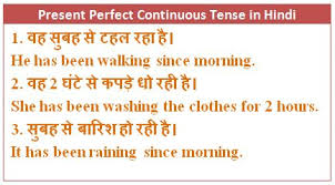 The simple present is a form of the verb that shows the action takes place in the present. Present Perfect Continuous Tense In Hindi Rules Examples Exercises