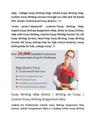 Choose the Best College Essay Writing Service Ever