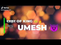 His ability is drop the beat. Umesh Name Satutas Youtube