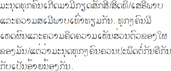 Lao Alphabet Pronunciation And Language