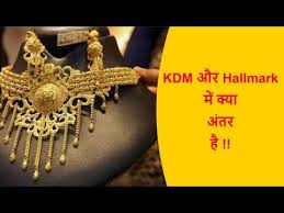 what is kdm gold kdm gold vs hallmark