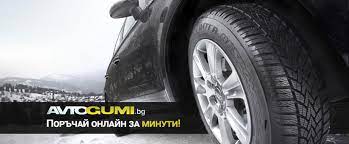 Разгледайте нашите предложения за нови зимни гуми, летни гуми, всесезонни гуми за леки,лекотоварни,4x4 и suv автомобили. Avtogumi Bg Romania Home Facebook