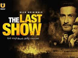 Complaint against ULLU app over clash of film title 'The Last Show' | Hindi  Movie News - Times of India
