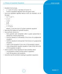 Math 2 Theory Of Quadratic Equations