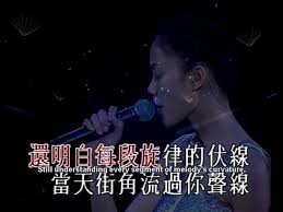 The Best Cantopop Songs Of All Time 10 1