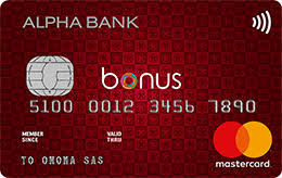 H πιστωτική κάρτα mastercard με διεθνή αποδοχή σας εξασφαλίζει απόλυτη εξυπηρέτηση, ελευθερία και ασφάλεια στις συναλλαγές σας. Aithsh Gia Pistwtikh Karta Alpha Bank Bonus Mastercard Alpha Bank