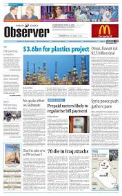 3 6bn For Plastics Project Oman Observer