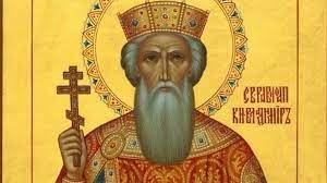 28 июля день памяти святого князя владимира красно солнышко. Eyrq7teozqbsym