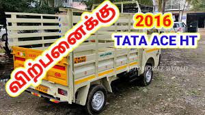 tata ace ht 2016 vehicle s