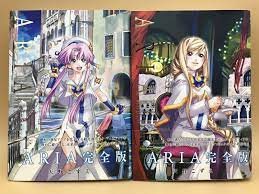 ARIA Complete Edition ARIA The MASTERPIECE 1-2 Comic Kozue Amano Japanese  obi | eBay
