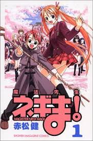 2 (uq holder!) on myanimelist, the internet's largest anime database. Negima Magister Negi Magi Wikipedia
