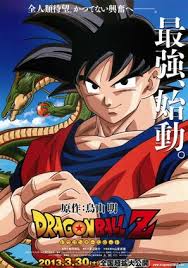 Fans are already speculating whether the hero may. Dragon Ball Z Battle Of Gods 2013 Movie Posters