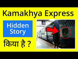 Krishna express 17405 train was inaugurated on october 2, 1974. Hidden Story Of à¤• à¤® à¤– à¤¯ Express Gandhidham To Kamakhaya Travel With Krishna Youtube In 2020 Expressions Story Train Journey