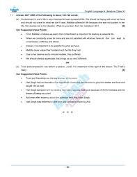 icse cl 10 english question paper