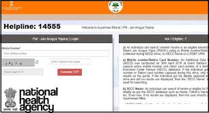 NHA website & helpline number '14555' for Ayushman Bharat beneficiaries