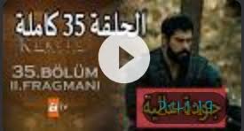Consults, labs, physical & medications all included. H No 35 The Resurrection Of Othman The Thirty Fifth Episode On The Frequency Of The Yarmouk Channel And The Turkish Trt The Appearance Of Elias Bey Eg24 News