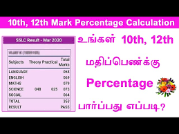 calculate 10th 12th mark percene