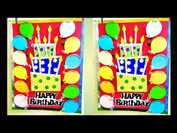 3d Birthday Chart For Classroom L Birthday Bulletin Board