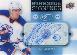 nail yakupov cards trading card database