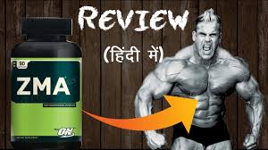 zma supplement review can it increase