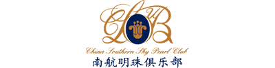 Sky Pearl Club China Southern Airlines Frequent Flyer