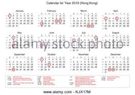First, second and third days of lunar new year are public holidays. Calendar Of Year 2018 With Public Holidays And Bank Holidays For Hong Kong Stock Photo Alamy