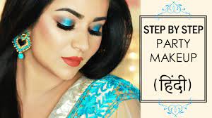 how to step by step party makeup