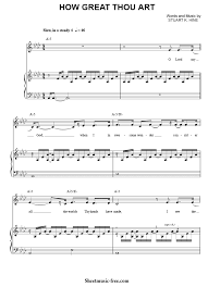 This playalong is for violin with piano accompaniment and a second violin playing harmony. How Great Thou Art Piano Sheet Music Sheetmusic Free Com