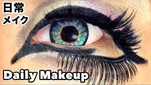 anese kuro gyaru daily makeup