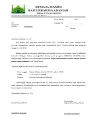 Berikut ini merupakan contoh surat undangan rapat kepada. Contoh Surat Undangan Rapat Rt 17 Agustus Sample Surat Undangan