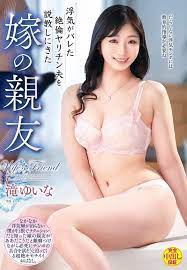 Yuina Taki 95 Minutes VENUS 2023/03/07 Release [DVD] Region 2 | eBay