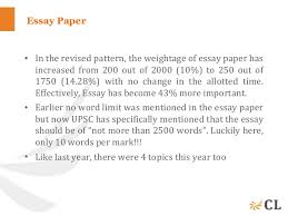 IAS Mains      ESSAY  Paper Analysis for      Aspirants   YouTube Analysis of Essay paper      IAS mains 