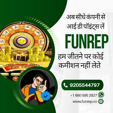 Funrep on X: Funrep ID & Points Available Here 247 Visit at:  t.coSYhP5PZDno Call at: 9205544797 #gameking | #funrep | #playrep  | #fungame | #funroulette | #funsports t.coEX4ems3hEA  X