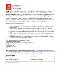 Lse Reference Request Form