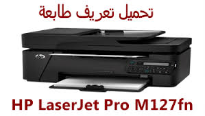 Hp color laserjet cp1215 printer driver supported windows operating systems. ØªØ¹Ø±ÙŠÙ Ø·Ø§Ø¨Ø¹Ø© Hp Laserjet 1018