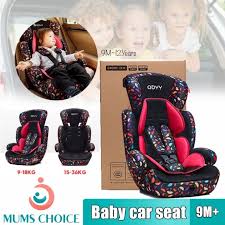 Adjustable Baby Booster Car Seats