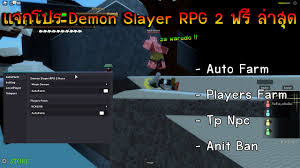 Darkosis deleted the updated map #2 attachment from map #2. Codes Demon Slayer Rpg 2 Map Roblox Demon Slayer Rpg 2 Map Page 1 Line 17qq Com