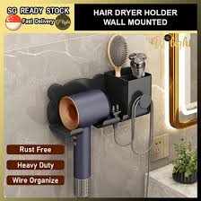 Qoo10 Dlight Wall Mounted Hair Dryer