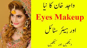 wajid khan eyes makeup hair style for