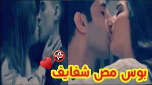 احلى فيديو رومانسي بوس مص شفايف💋فيديوهات رومانسيه ساخن💋حالات واتساب 2021  - YouTube