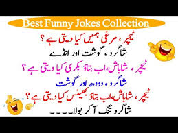 Full funny latifay 2019 jokes to make people laugh comedy jokes in urdu amazing jokes 2019 ll laughter punch channel please. Download Latifay 3gp Mp4 Codedwap