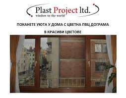 Ново рота тейп оод е официален представител за българия на испанския производител на цветно тиксо канцеларско убис. Plast Proekt Ood Posts Facebook